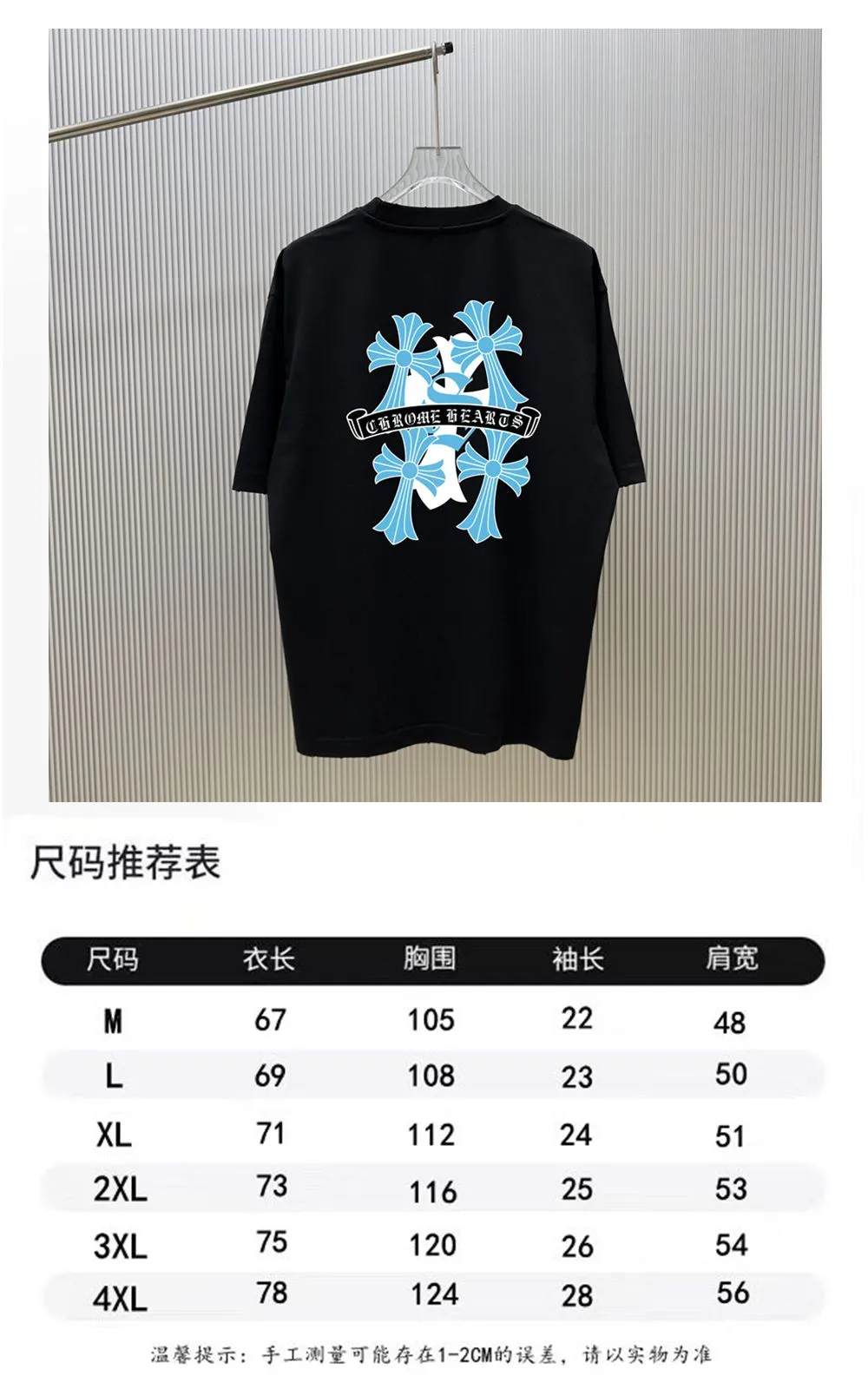 （ Quality ） ： . Chrome.Hearts T ： 100% ： 1*1 ： ： Size：M—4XL Same Style